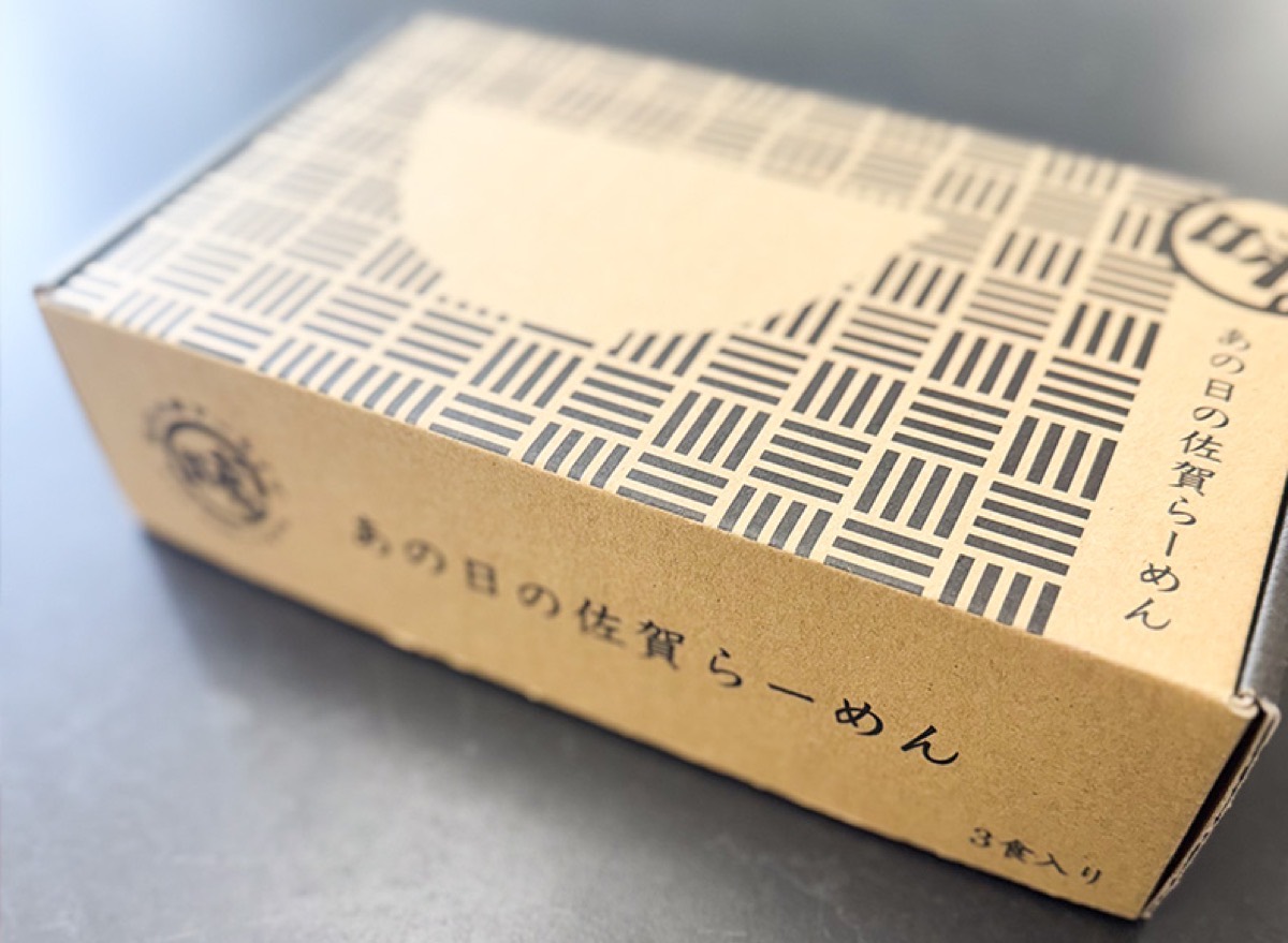 完成していた『あの日の佐賀らーめん』のパッケージ
