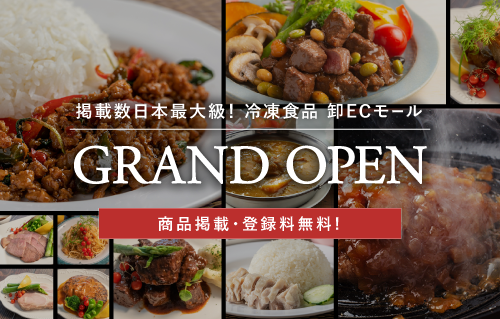 FoodStockモール グランドオープン