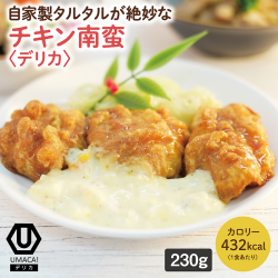 デリカ　チキン南蛮