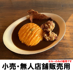 【自販機用】レンジで簡単国産鶏ガラベースの濃厚欧風カレー【レギュラー】