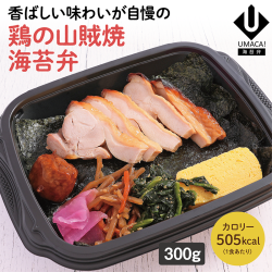 鶏の山賊焼海苔弁