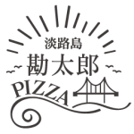 淡路島勘太郎PIZZA