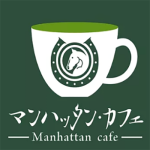 株式会社マンハッタン・カフェ